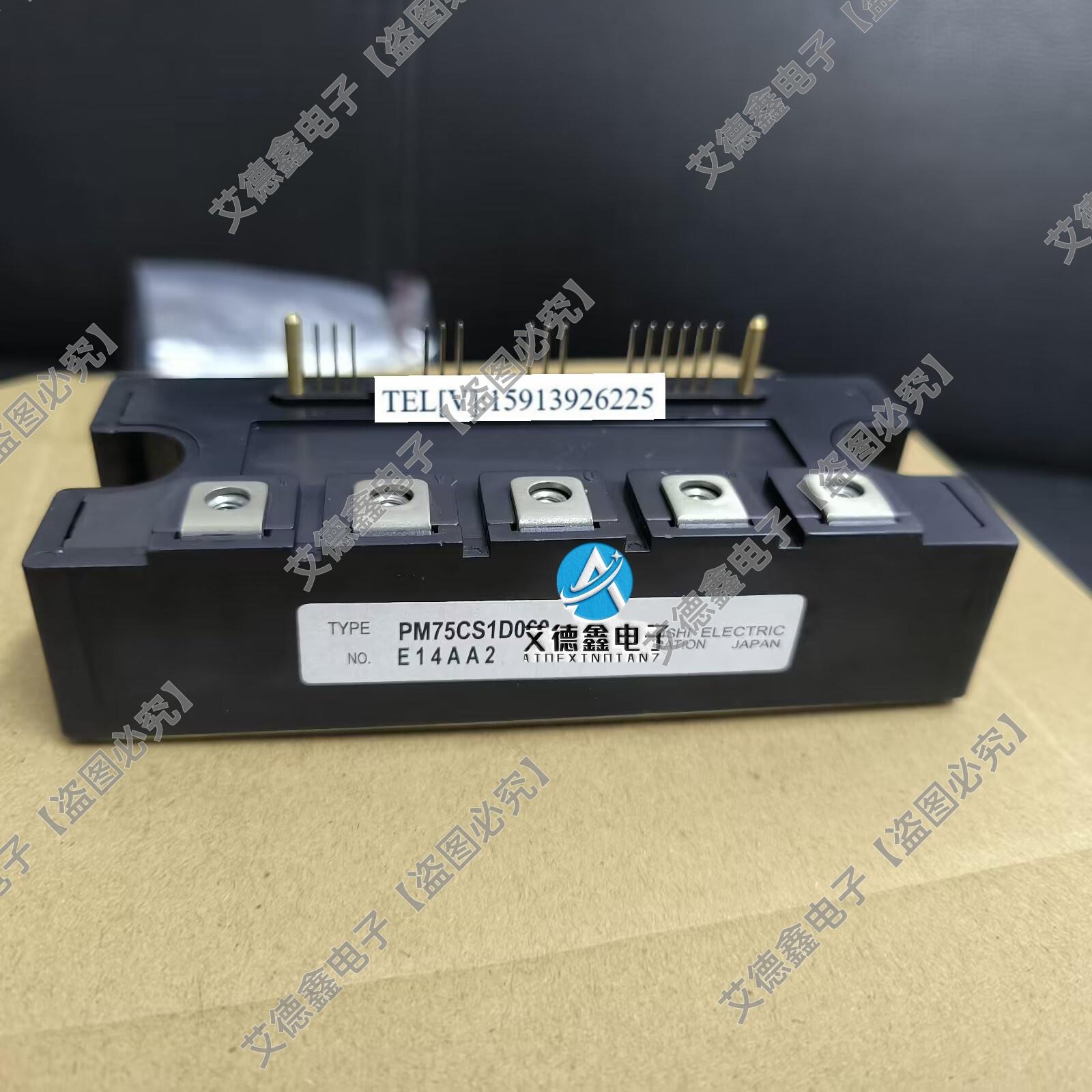 （设备配件）PM75CS1D060