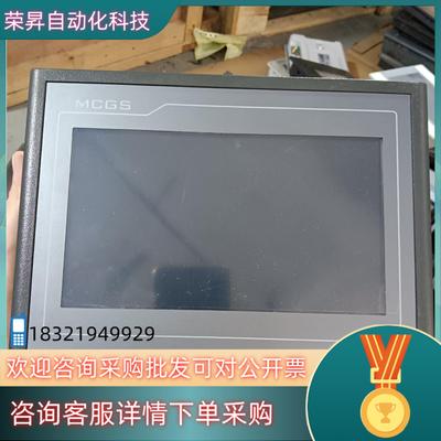 现货昆仑通态触摸屏 TPC7012EI