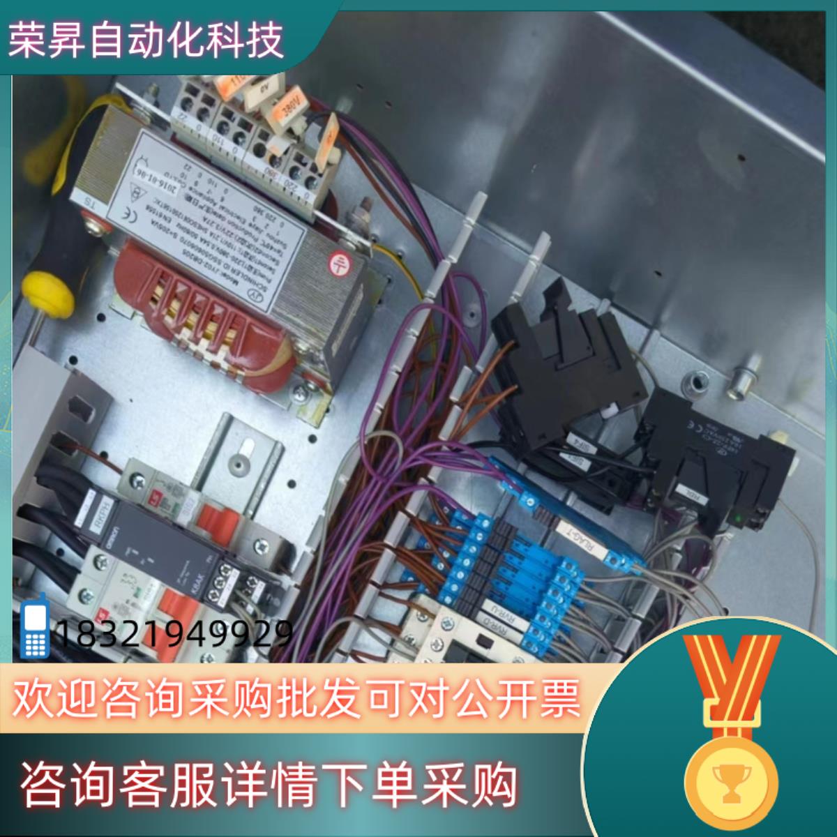 现货JY02-DB205迅达自动扶梯控制变压器JY02-DB20
