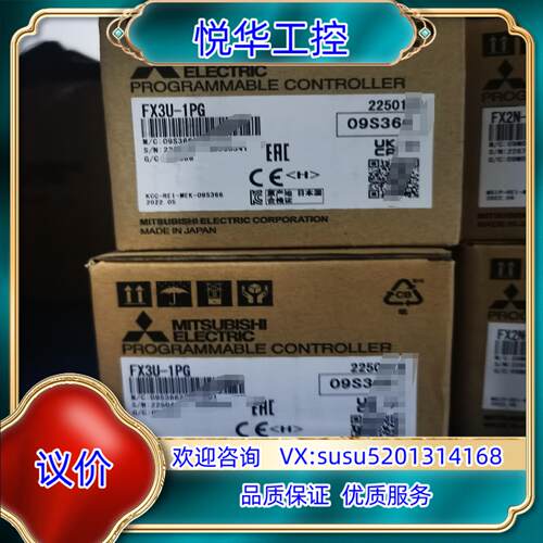 原装FX3U-1PG模块，全新原装正品！议