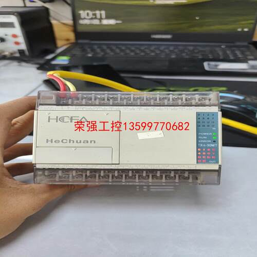 【荣强工控】禾川PLC，禾川模块， TX1S-30MT，实物拍摄，成色如