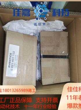 0821401132安沃驰气动阀力士乐电磁阀型号rexrot