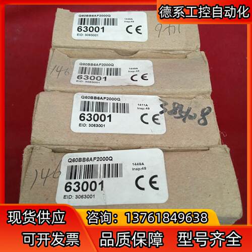 全新原装正品邦纳传感器Q60BB6AF2000Q12