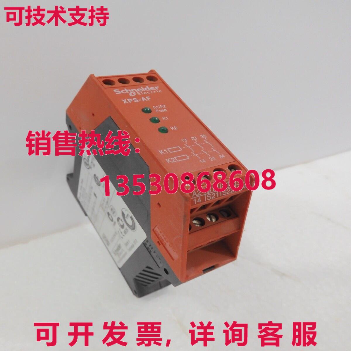 XPSAF5130, 库存现货