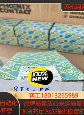 现货可发 3049424螺栓接线端子 全新正品议价