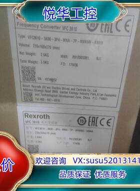 全新搏世力士乐变频器VFC3610–3K00议价
