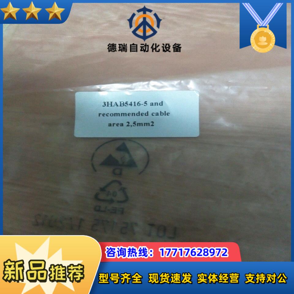 H8PS-8BF TP1-528A024M 084295 T议价