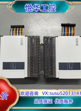 信捷PLC模块 XD－E16X16YT－E闲置功能正常议价