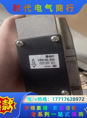 smc电磁阀VS3135-034议价