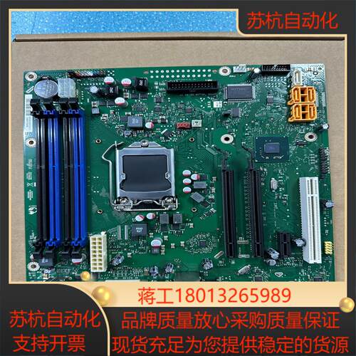 富士通D3161-A12-GS1  成色如图