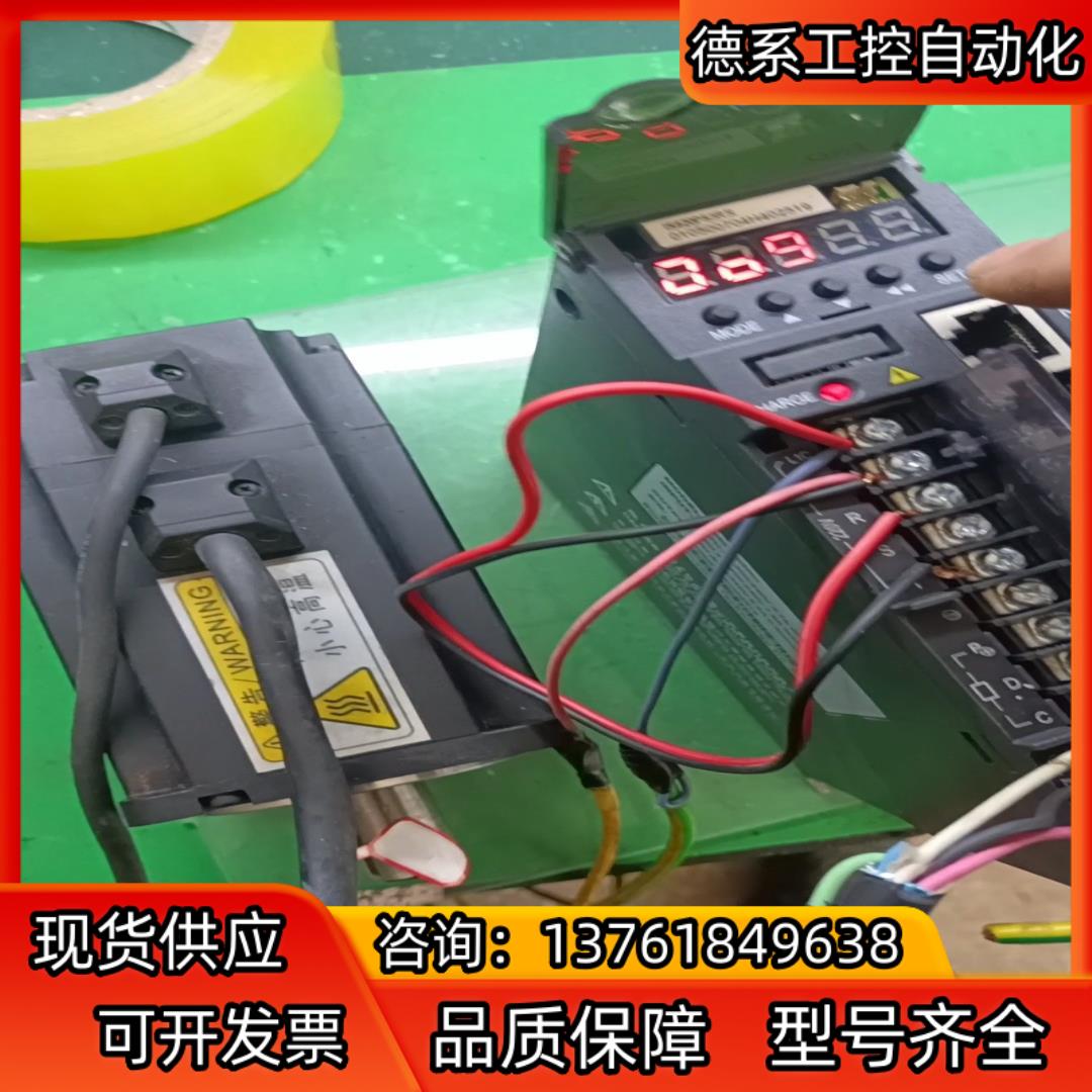 汇川750瓦伺服电机，ⅠS620PS5R5Ⅰ，lsMH4-7