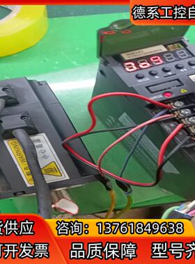 汇川750瓦伺服电机，ⅠS620PS5R5Ⅰ，lsMH4-7