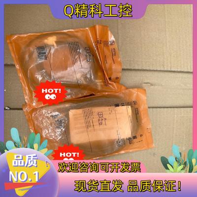 现货易福门ifs703  200