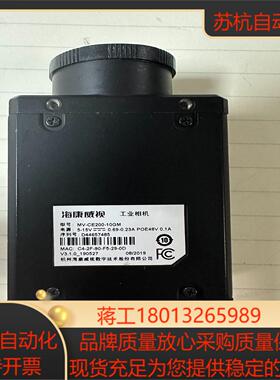海康相机MV-CE200-10GM工业相机2000万像素