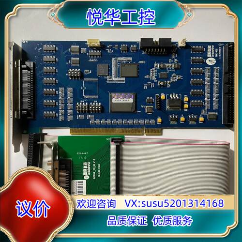 原装雷赛运动控制卡DMC8801DMC-AOC成色新议