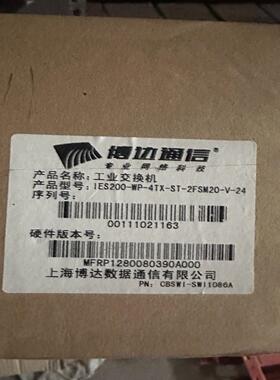 上海博达交换机IES200-WP-4TX-ST-2FSM20