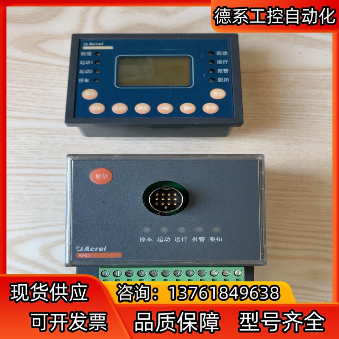安科瑞直销ARD2F-250/JQ90L液晶显示低压分体式