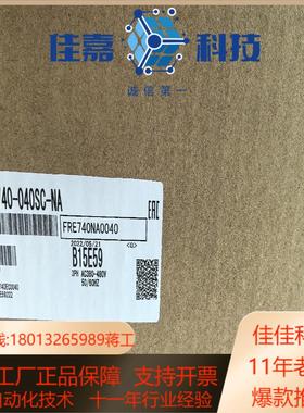 FR-E740-040SC-NA  变频器   全新原装
