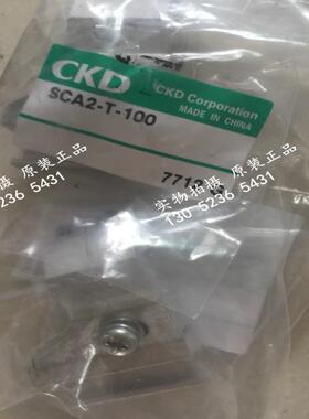 供应CKD喜开理气缸SCA2-T-FA-80B-200议价