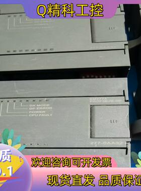 现货合信 EM277A 277-0AA32  处