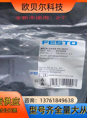 费斯托NECA-S1G9-P9-MP5