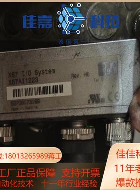 X67AI1223t 贝加莱模块全新都有