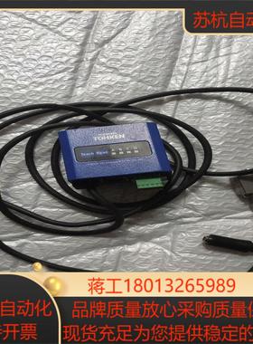 TOHKEN东研TFIR-31LAN-H