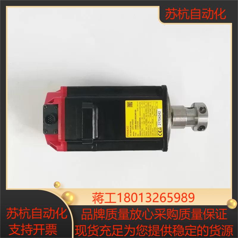 A06B-0063-B003  A06B-2063-B003