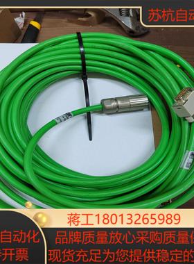 SEW变频器连接线13621998 19米正品 650不