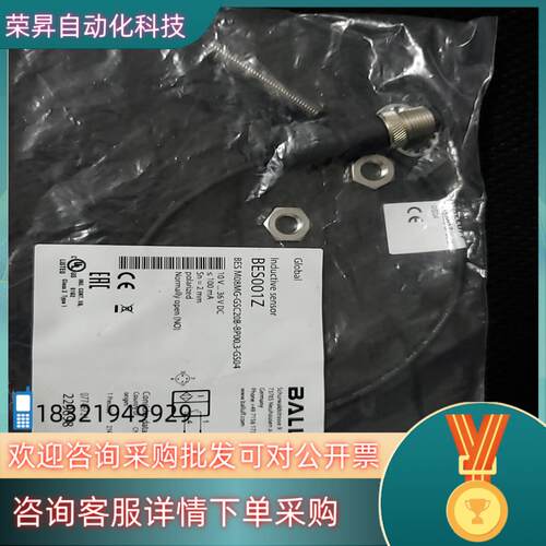 现货巴鲁夫 接近开关 BES M08MG-GSC20B-BP00
