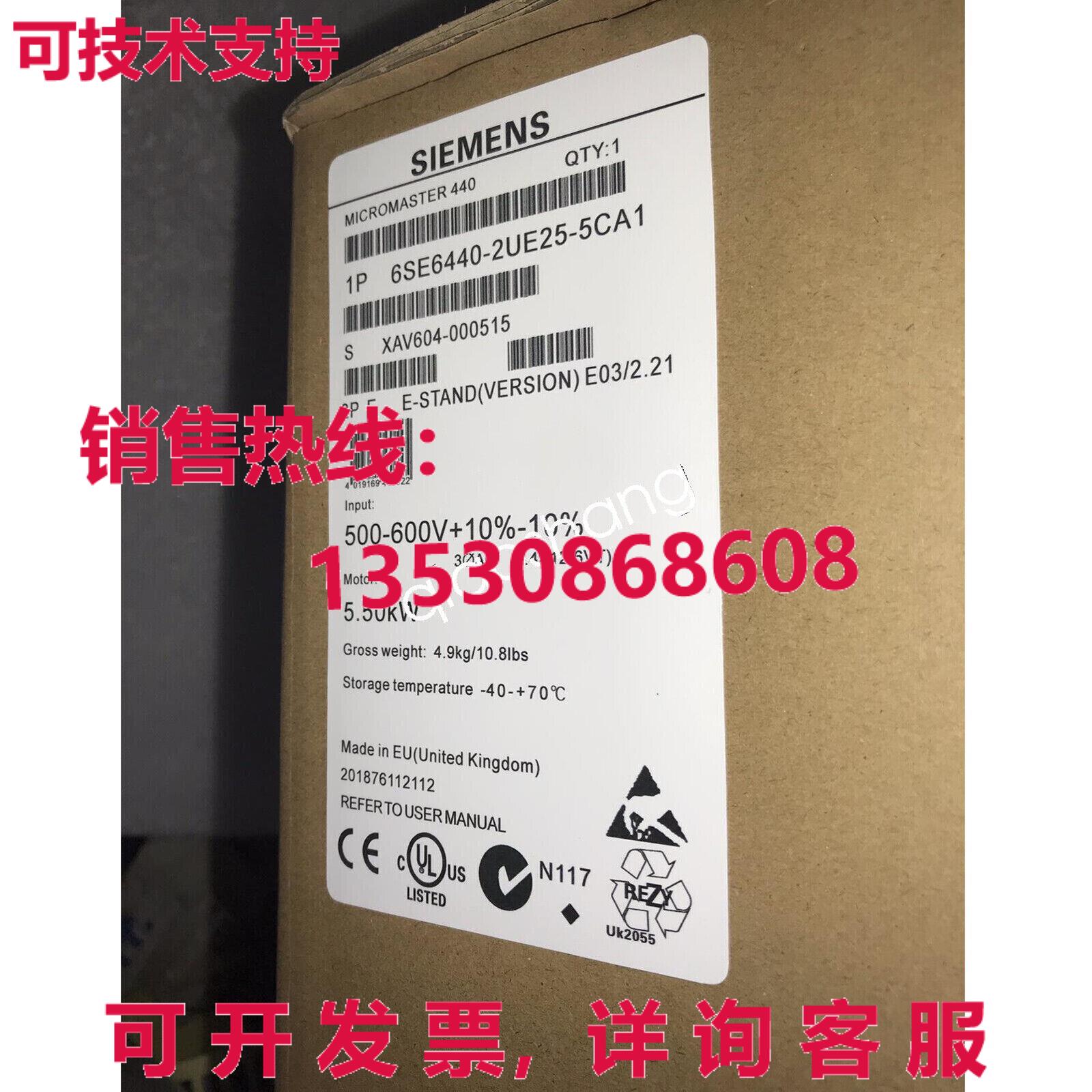 原装供应MM440 5.5千瓦6SE6440-2UE25-5CA1变频器XR