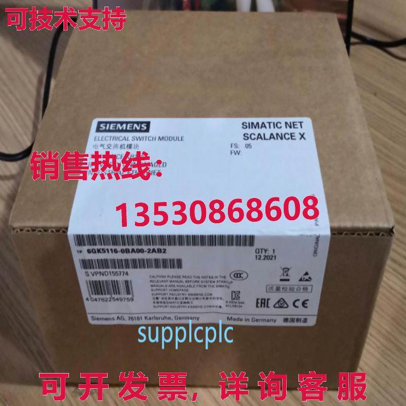 原装供应6GK5116-0BA00-2AB2  XB116 开关