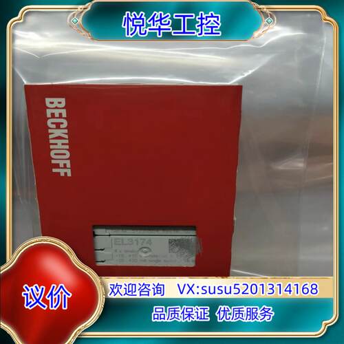 倍福4通道AI多功能模块16bit EL 3174议价