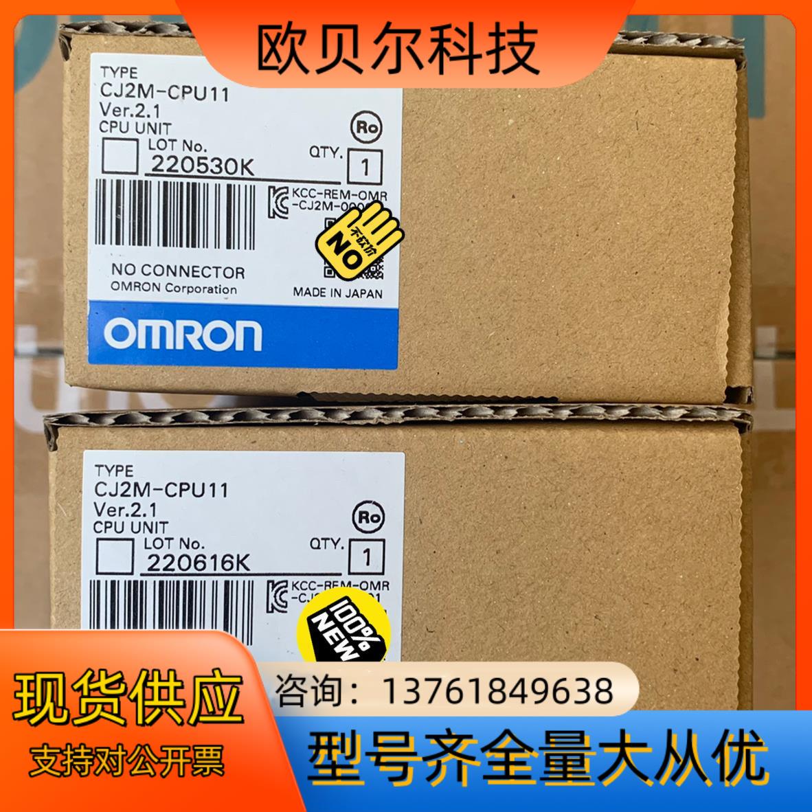 CJ2M-CPU11cpu模块全新原装正品