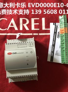麦克维尔空调电子膨胀阀驱动器EVD EVOLUTION  EVD0000E10-C议价
