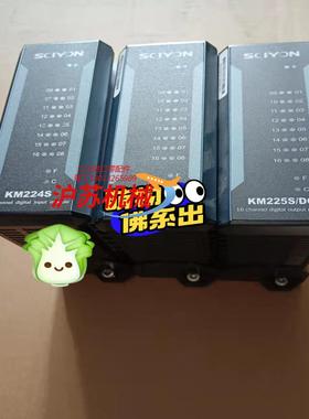 SCIYON南京科远DCS卡件模块KM221S      K