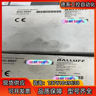 正品 120A 巴鲁夫 BGL BGL0007 全新原装