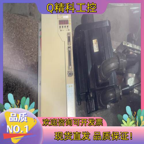 现货安川伺服SGDM一50ADA和电机SGMGH一44ACA61