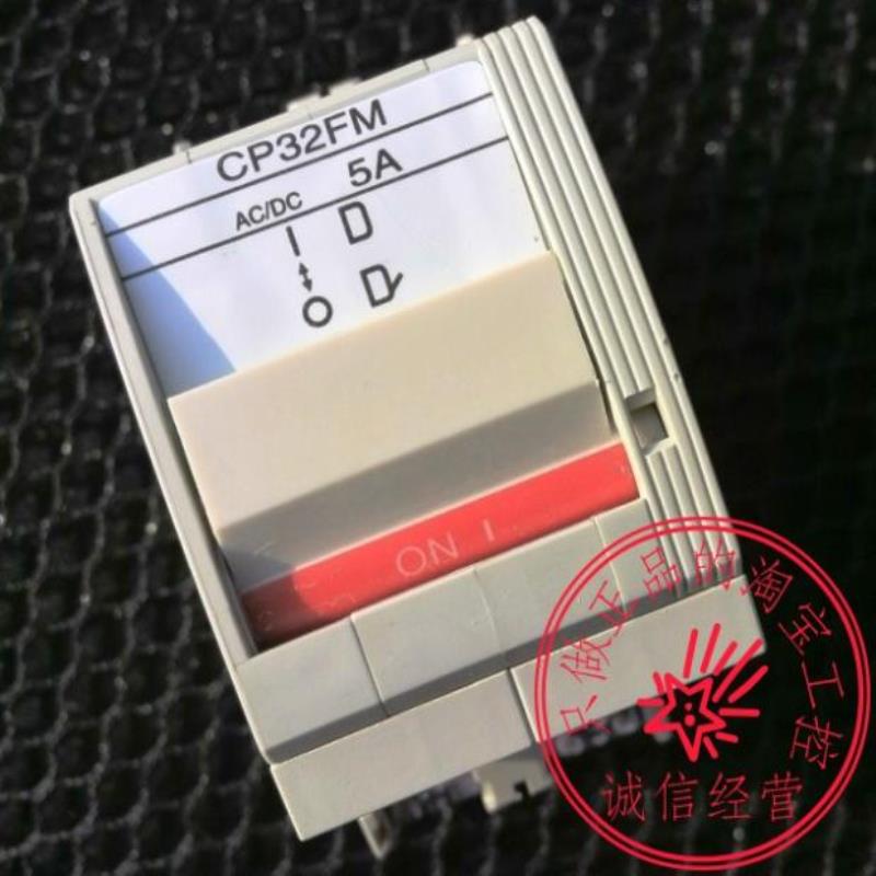 富士断路器CP32FM/5A1A 2A 3A 7A 10A齐全小型低压线路保护器