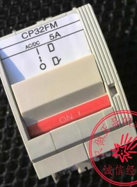 富士断路器CP32FM/5A1A 2A 3A 7A 10A齐全小型低压线路保护器