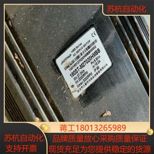 全新武汉华大伺服电机180ST M27020HMBB功率5