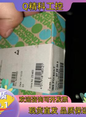 现货全新菲尼克斯 接口卡IBS PCI SC/I-T-27252