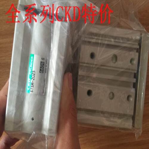CKD带导杆气缸STS-M-L1-40-50-T2YV3-D议价