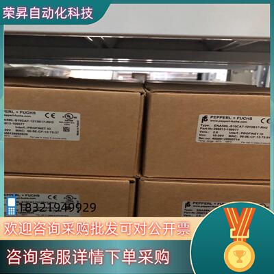 现货ENA58IL-S10CA7-1213B17-RH2