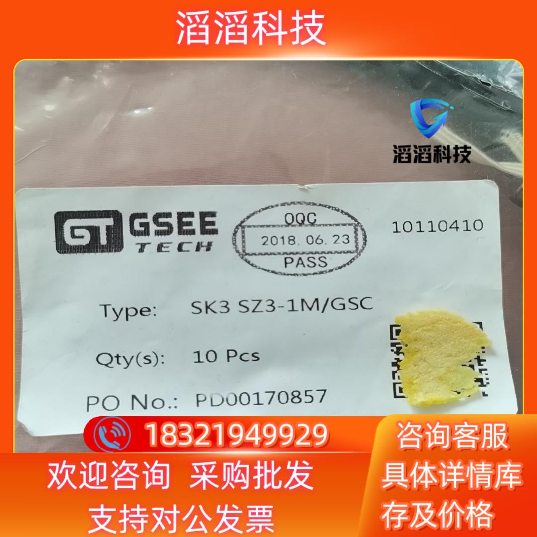 吉诺GSEE原装延长线 SK3 SZ3-1M/GSC  线长