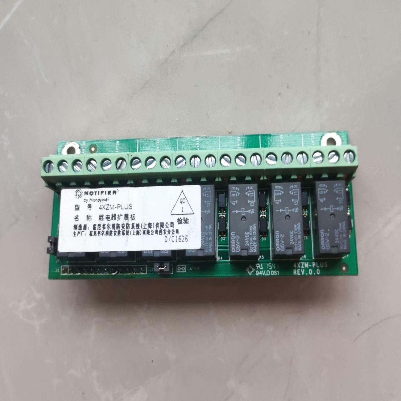 4XZM-PLUS 诺蒂菲尔 气体灭火控制器 继电器扩展板