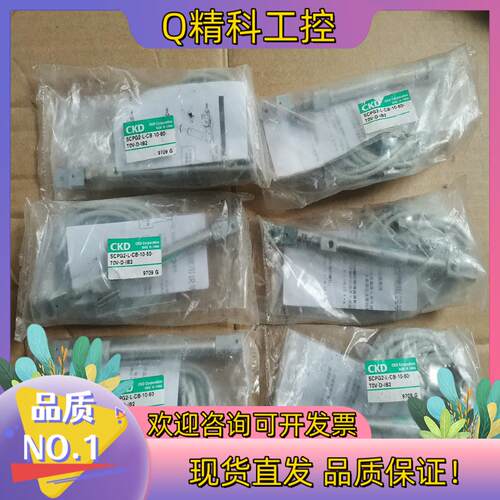 现货CKD气缸SCPG2-L-CB-10-60-T0V-D-IB