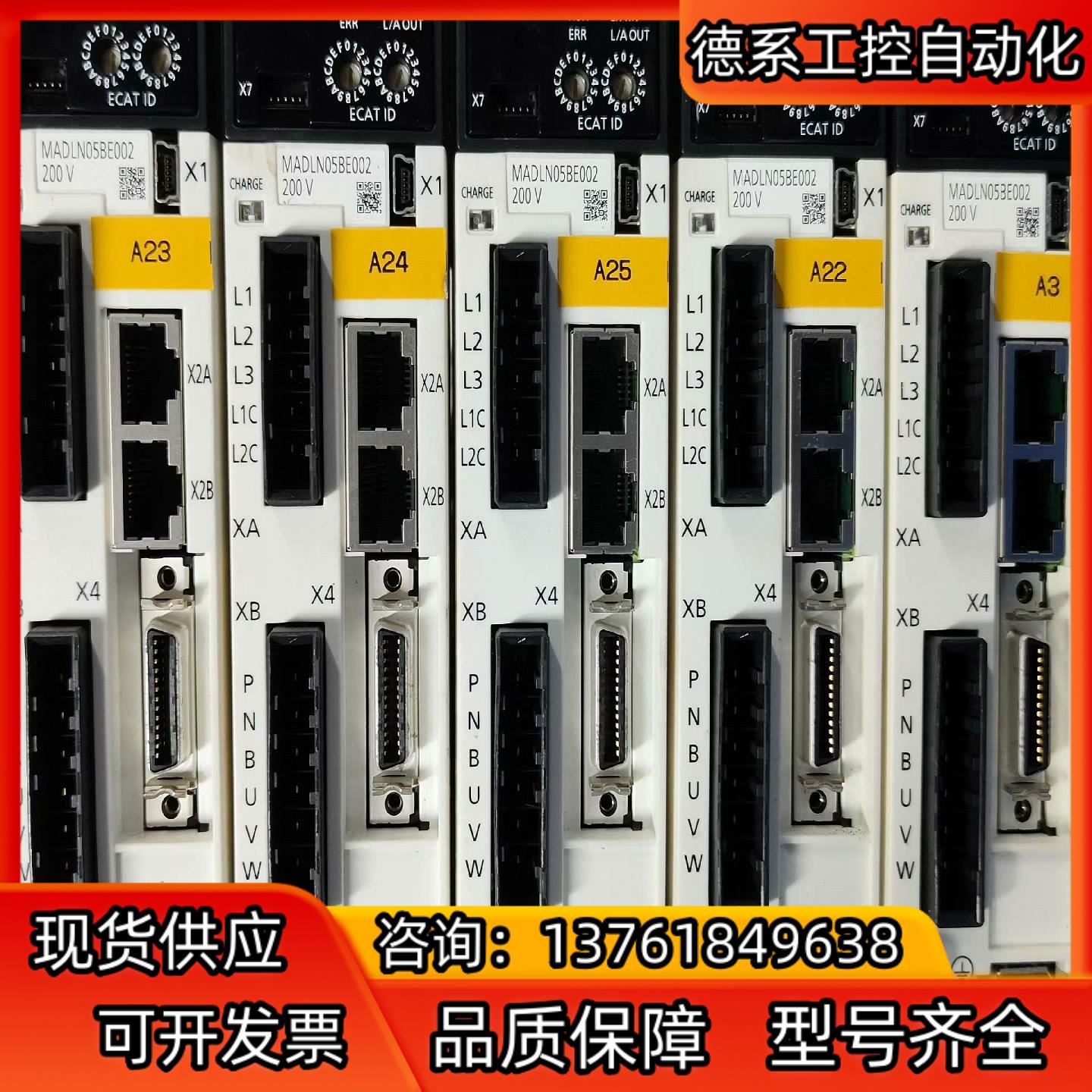 A6总线型 MADLN05BE  100W驱动器