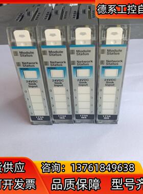 AB罗克韦尔模块1743-IB8