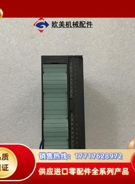 UniMAT plc SM321议价